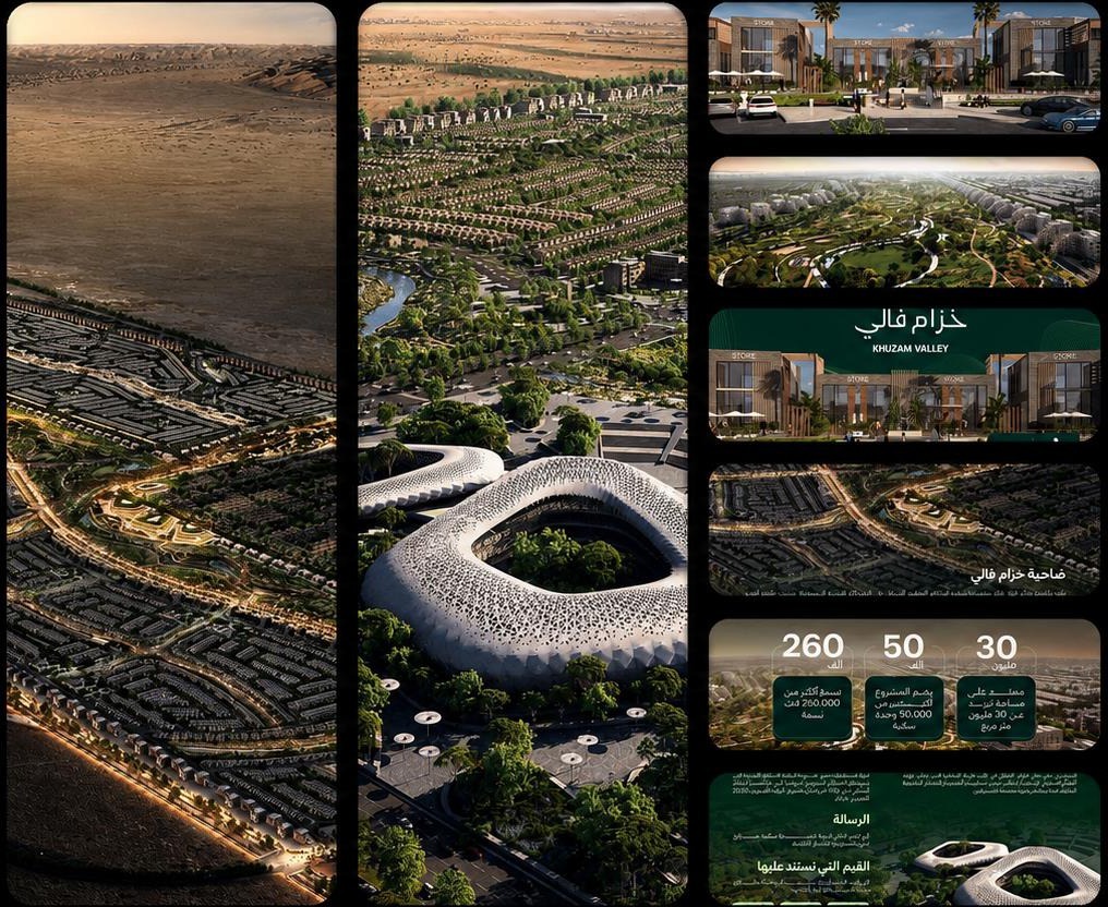 تصميم ملف تعريفي لمشروع خزام قالي العقاري